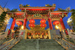 Kwan Tai Temple, Yokohama Chinatown, Japan