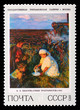 Photo: Posatge Stamp Posatge Stamp