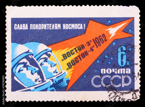 Photo: Posatge Stamp Posatge Stamp