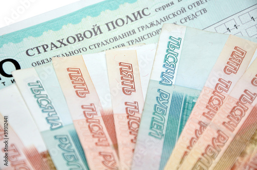 Photo: money money