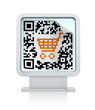 QR code with shopping cart on the billboard