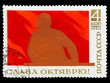 USSR - CIRCA 1970: A Stamp printed in USSR, shows portrait of Vl