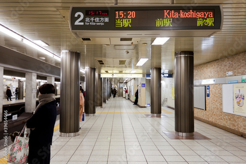 Photo: Tokyo Metro Tokyo Metro