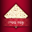 Passover card with matza
