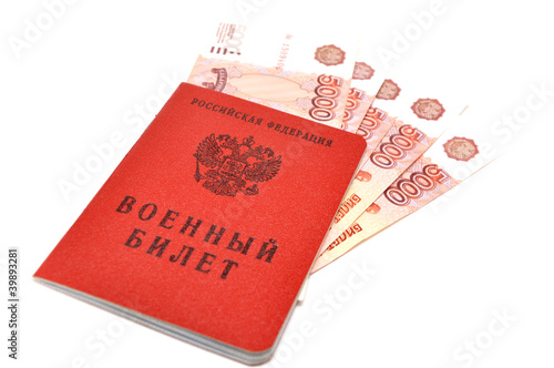 Photo: identity card of the Russian army and money identity card of the Russian army and money