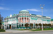 Sevastyanov's Mansion (1863-1866) in Yekaterinburg, Russia