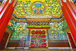 Embroidered gate of Kopan Monastery temple in Kathmandu Nepal