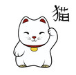 maneki neko with hieroglyph cat