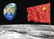 Photo: chinese flag on the moon chinese flag on the moon