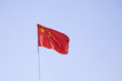 China Flag China Flag