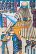 Fragment of egyptian papyrus Fragment of egyptian papyrus