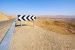 Road above Crater