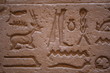 egypte, temple 9