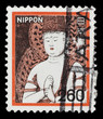 Vintage japanese postage stamp