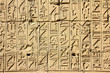 ancient egypt hieroglyphics in karnak temple