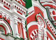 Walls of the orthodox church Walls of the orthodox church