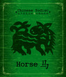 Chinese Zodiac - Horse