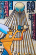 Fragment of egyptian papyrus Fragment of egyptian papyrus