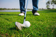 Golf ball on green grass