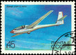 USSR postage stamp