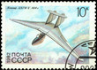 USSR postage stamp