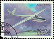 USSR postage stamp