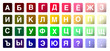 shining rounded cyrillic alphabet blocks in 3d and color shining rounded cyrillic alphabet blocks in 3d and color