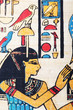 Egyptian papyrus as a background Egyptian papyrus as a background