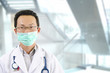 Asian male doctor