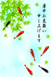 金魚