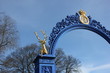 Photo: Entrance of Djurgarden island near Skansen park, Stockholm Entrance of Djurgarden island near Skansen park, Stockholm