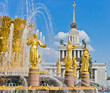 Fountain Friendship of nations in Moscow Fountain Friendship of nations in Moscow
