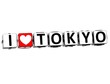 3D Love Tokyo Button cube text