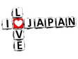 3D I Love Japan Crossword Block text