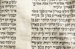 Hebrew Bible text