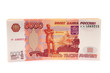 Купюры номиналом 5000 рублей