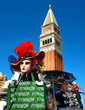 Beautiful Venice city scene with Campanile di San Marco