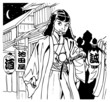 Vector: 新撰組 新撰組