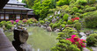 智積院　名勝庭園
