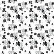 Chinese Zodiac Seamless