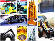 Baumaschine 2