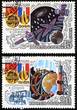 Intercosmos, Cooperative Space Programm, stamp of the USSR