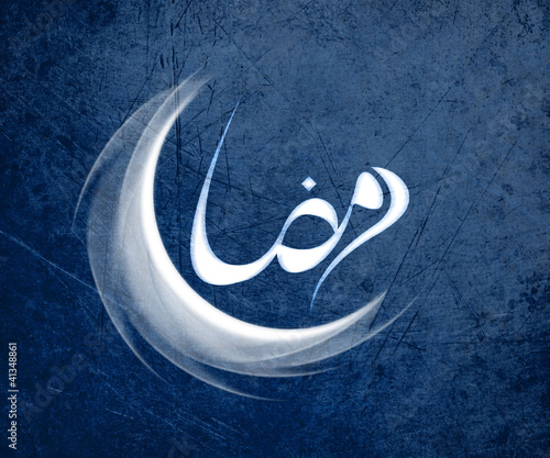 Illustration: Ramadan Kareem Ramadan Kareem