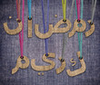 Ramadan Kareem