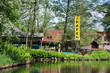 Foto: Hafen Lübben Wasserwandern Spreewald Hafen Lübben Wasserwandern Spreewald