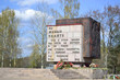 Nevsky Pyatachok Memorial Nevsky Pyatachok Memorial