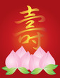 Longevity Birthday Peach Buns Illustration Longevity Birthday Peach Buns Illustration