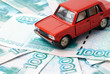 Car and money