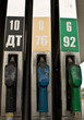 Photo: Russian filling Russian filling