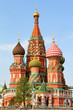 Foto: Saint Basil's Cathedral in Moscow, Russia Saint Basil's Cathedral in Moscow, Russia